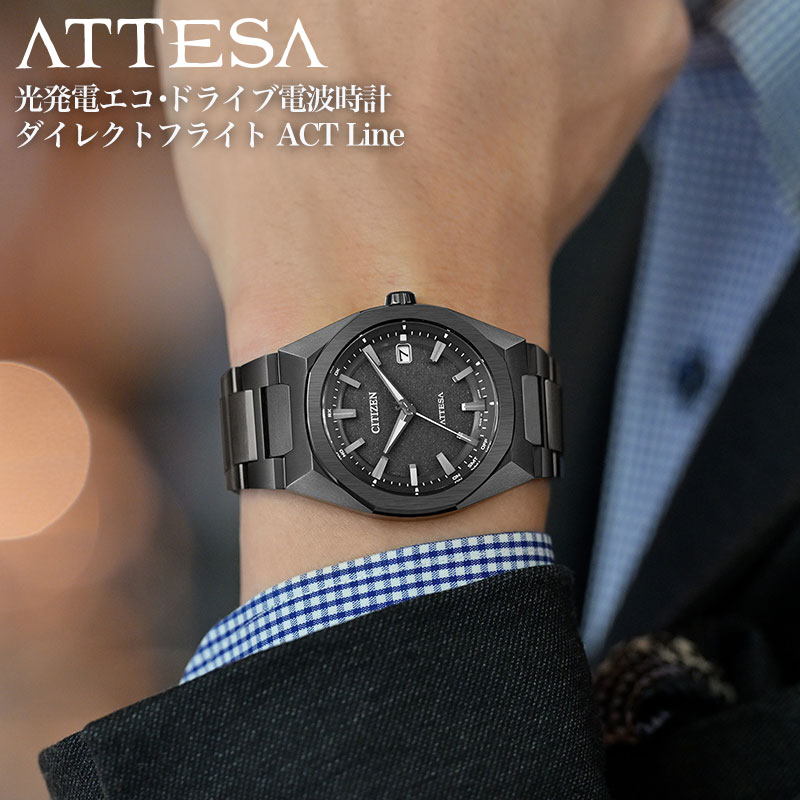 CITIZEN ATTESA CB3045-61E美品 電波ソーラー 付属品完備 シチズン 腕時計 アテッサ ソーラー 電波時計 ダブルダイレクト