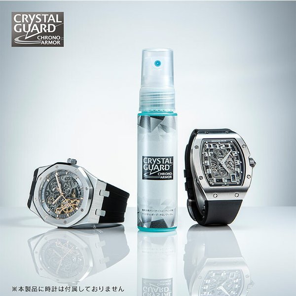 クリスタルガード クロノアーマー ガラスコーティング剤 30mｌ CRYSTAL GUARD CHRONO ARMOR 腕時計用 クリーナー CGCA-30KM クリーナー 手入れ お手入れ｜watch-lab