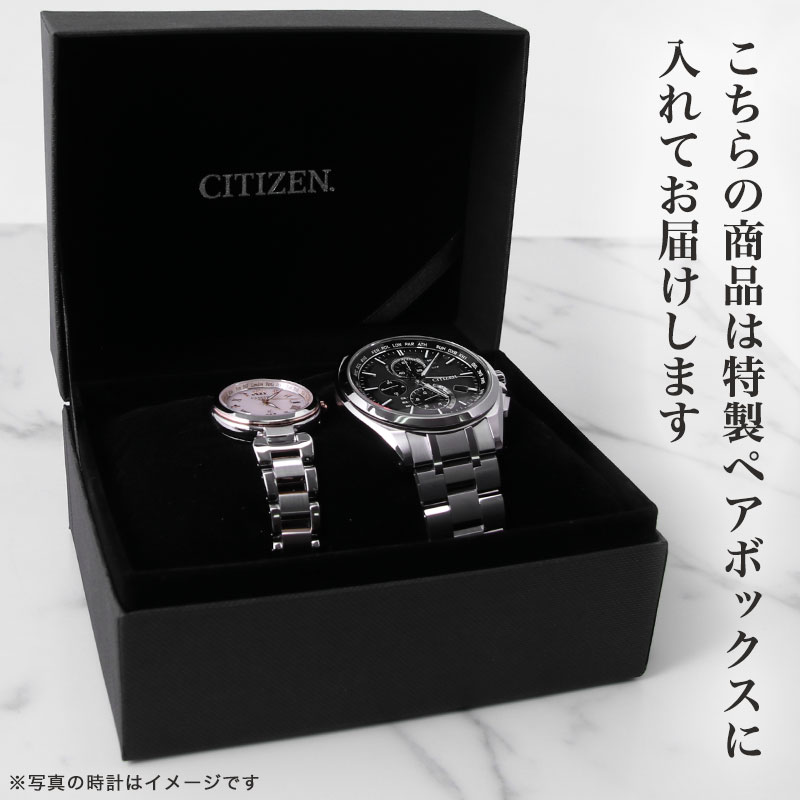 ペアウォッチ シチズン エクシード 腕時計 CITIZEN EXCEED 時計 ソーラー電波 メンズ レディース ペア ペアルック カップル 恋人 彼氏 彼女 記念日 プレゼントの画像
