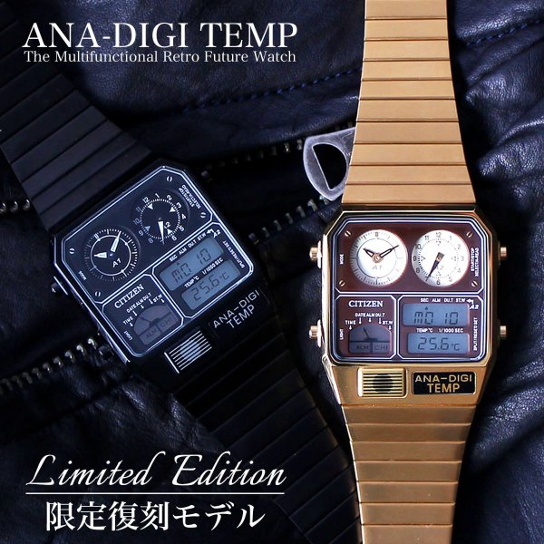 CITIZEN DIGI-ANA TEMP オールブラック-connectedremag.com