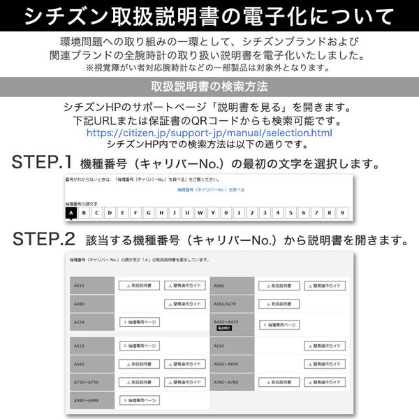 シチズン アナデジ テンプ 復刻 限定モデル 温度計 時計 CITIZEN ANA-DIGI TEMP 腕時計 ゴールド ブラック デジアナ 80年代 90年代 レトロ ストリートの画像