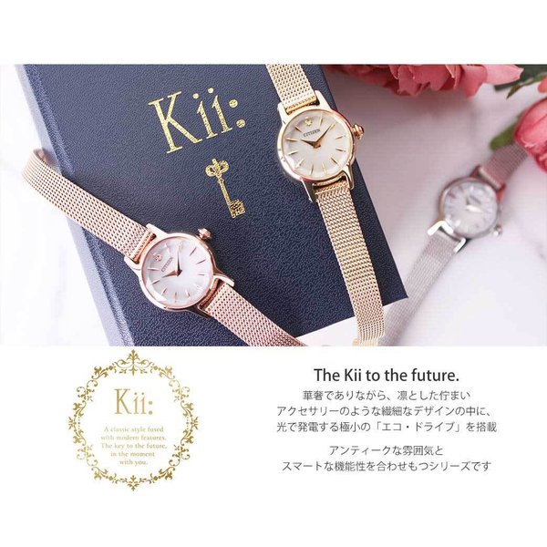 Kii（CITIZEN） シチズン キー ソーラー 時計 CITIZEN Kii