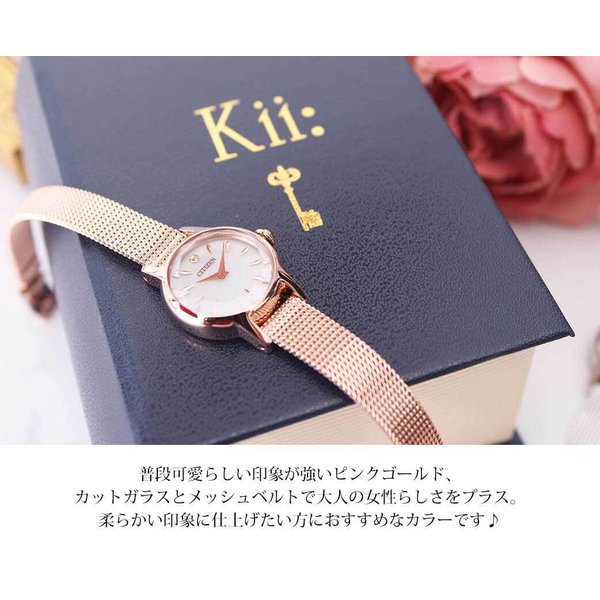 CITIZEN kii: ソーラー 腕時計 クラシカル　レディース 稼働品 Kii（CITIZEN） シチズン キー ソーラー 時計 CITIZEN Kii 腕時計