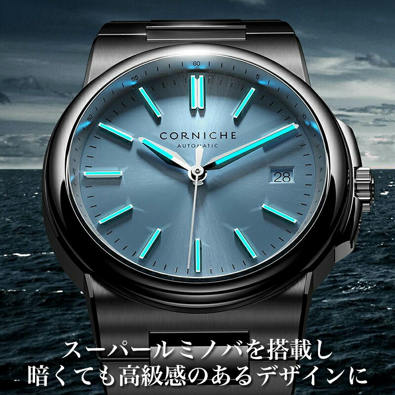 コーニッシュ 腕時計 ラグランデ ブルーホライズン CORNICHE La Grande 