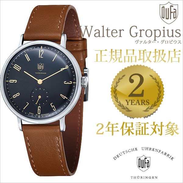 デュファ 腕時計 ヴァルター・グロピウス 時計 DUFA Walter Gropius