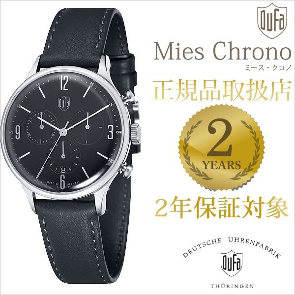 DUFA（ドゥッファ） デュファ 腕時計 ミース・クロノ 時計 DUFA Mies