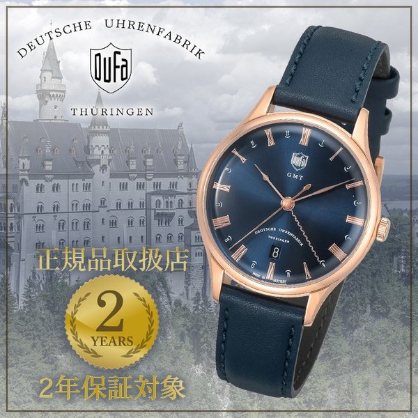 DUFA DUFA時計 ドゥッファ腕時計 腕時計 ドゥッファ 時計 ヴァイマール