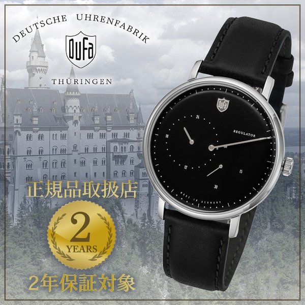 ドゥッファ 時計 DUFA 腕時計 アールト Aalto メンズ ブラック DF-9017-01