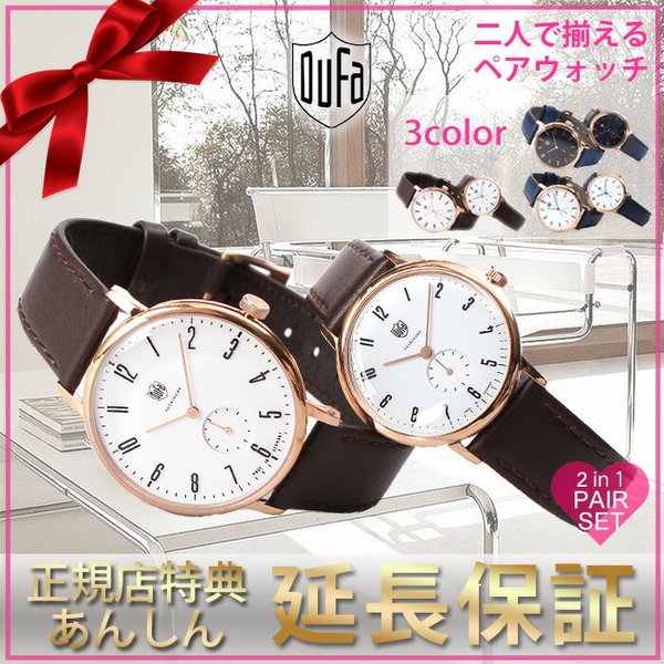 DUFA（ドゥッファ） 腕時計 時計 ヴァルター・グロピウス Walter