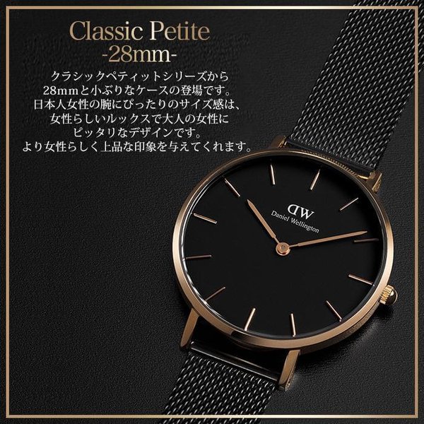 Daniel Wellington（ダニエルウェリントン） 腕時計 クラシック