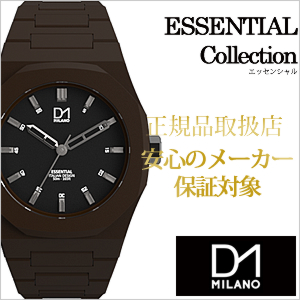 ディーワンミラノ 腕時計 エッセンシャル 時計 D1MILANO ESSENTIAL