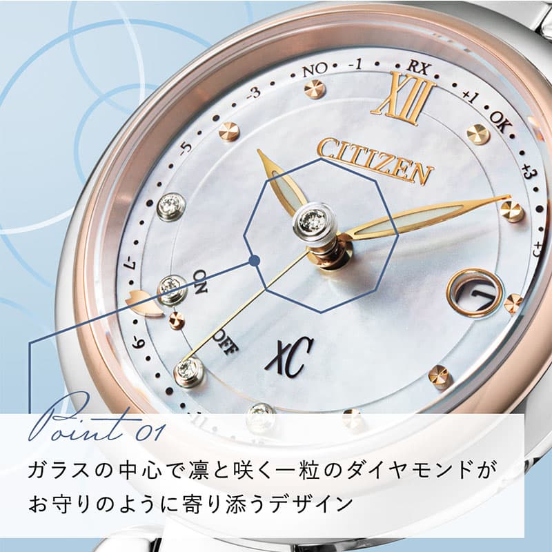 電波ソーラー シチズン 腕時計 クロスシー CITIZEN xC レディース ミズ