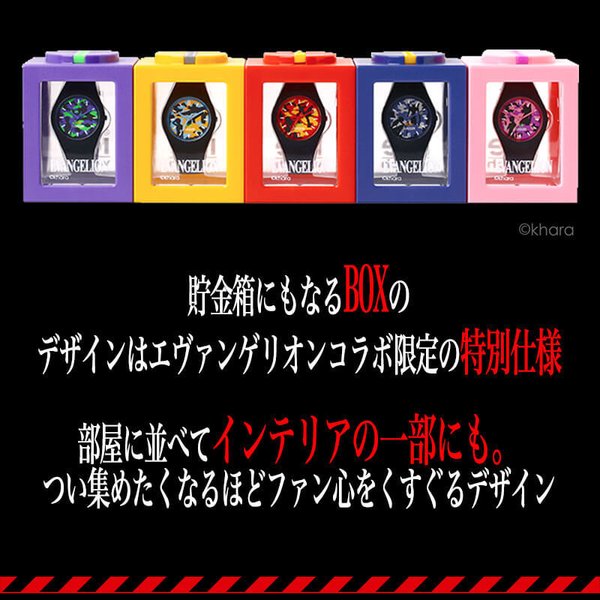 EVANGELION×ICE-WATCH 腕時計 新世紀 エヴァンゲリオン 初号機 碇