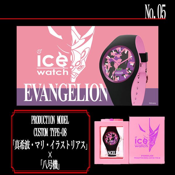 ICE WATCH（アイスウォッチ） EVANGELION×ICE-WATCH 腕時計 新世紀
