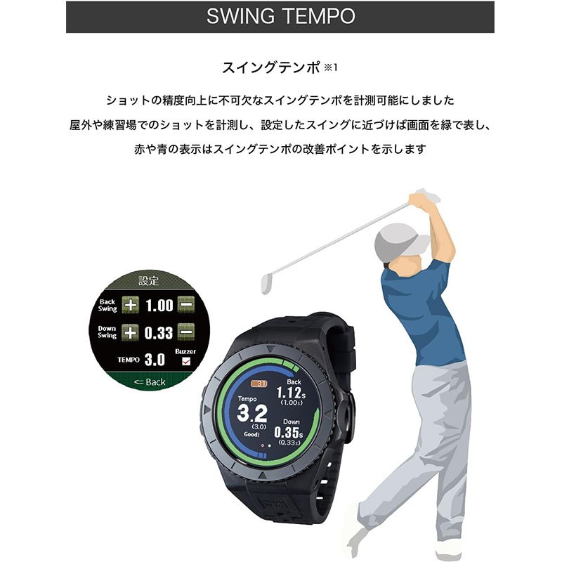 ショットナビ エクシード Shot Navi EXCEEDS ゴルフ ゴルフ用品 腕時計