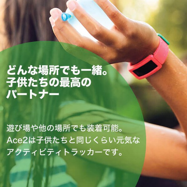 Google Fitbit フィットビット スマートウォッチ キッズ 子供用