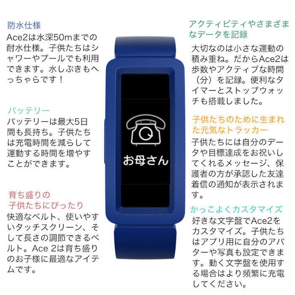 Google Fitbit フィットビット スマートウォッチ キッズ 子供用