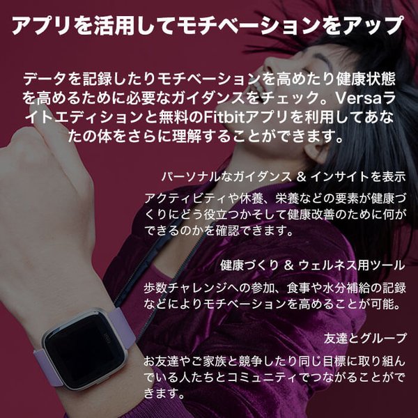 フィットビット スマートウォッチ ヴァーサライト 時計 Fitbit Versa-Lite 腕時計 メンズ レディース 液晶 FB415SRGY 人気  ブランド おすすめ 防水