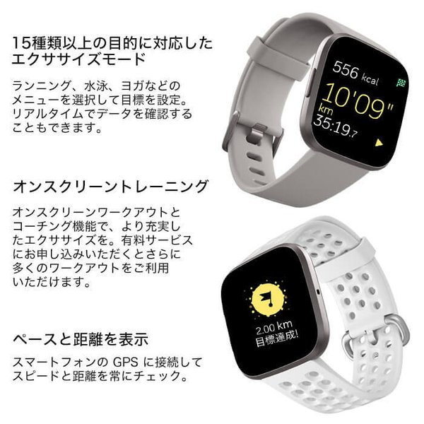 Google Fitbit フィットビット スマートウォッチ ヴァーサ 2 時計 