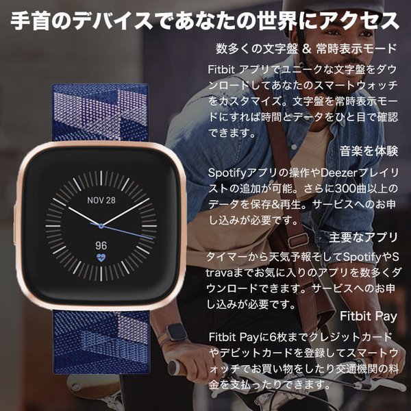Google Fitbit フィットビット スマートウォッチ ヴァーサ 2 時計 