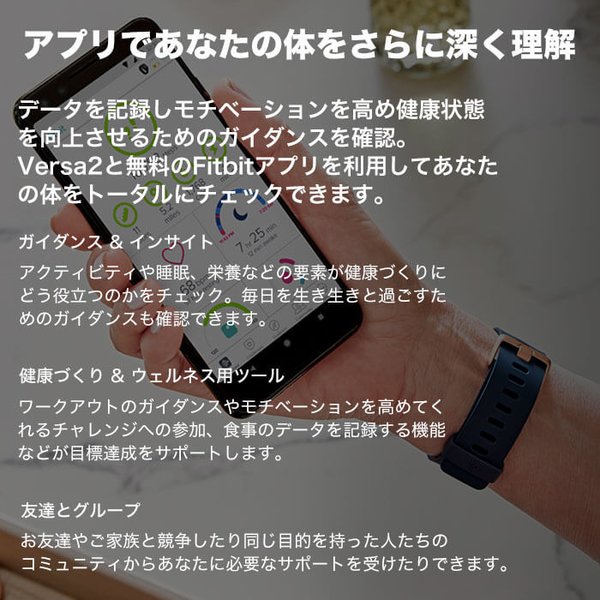 フィットビット スマートウォッチ ヴァーサ 2 時計 Fitbit Versa2