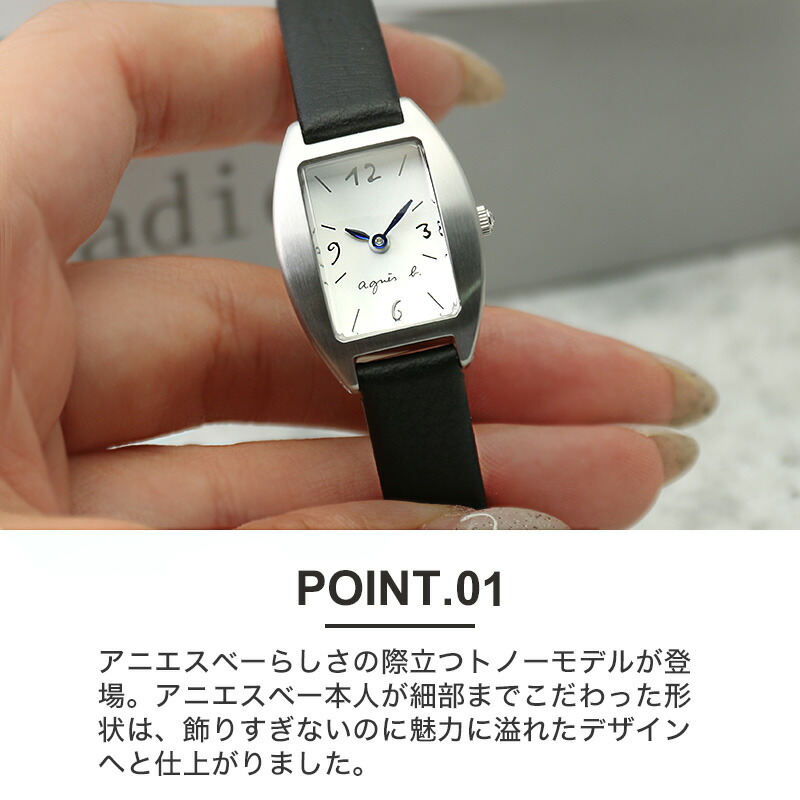 アニエスベー 腕時計 マルチェロ agnes b. marcello! レディース