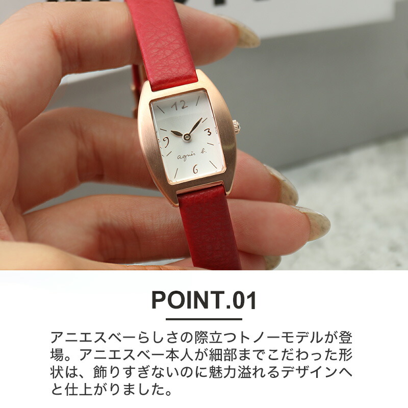 アニエスベー 腕時計 マルチェロ agnes b. marcello! レディース