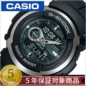 カシオ Gショック 腕時計 CASIO G-SHOCK ジーショック Gスパイク G-SPIKE メンズ レディース G-300-3AJF セール