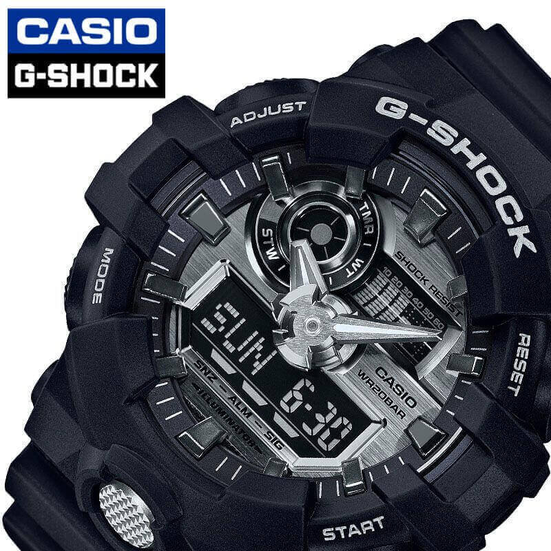 カシオ Gショック 腕時計 CASIO G-SHOCK 腕時計 ジーショック メンズ シルバー CASIO-GA-710-1AJF