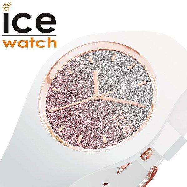 アイスウォッチ 時計 ICE WATCH 腕時計 アイスロー Ice lo メンズ レディース ピンク ICE-013431 人気 ブランド 防水 おしゃれ おすすめ ペア ウォッチ｜watch-lab