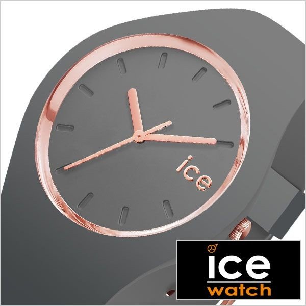 アイスウォッチ腕時計 アイスグラム グレー ミディアム ICE WATCH 腕時計 ICE gram color GREY medium メンズ レディース ユニセックス グレー 015336