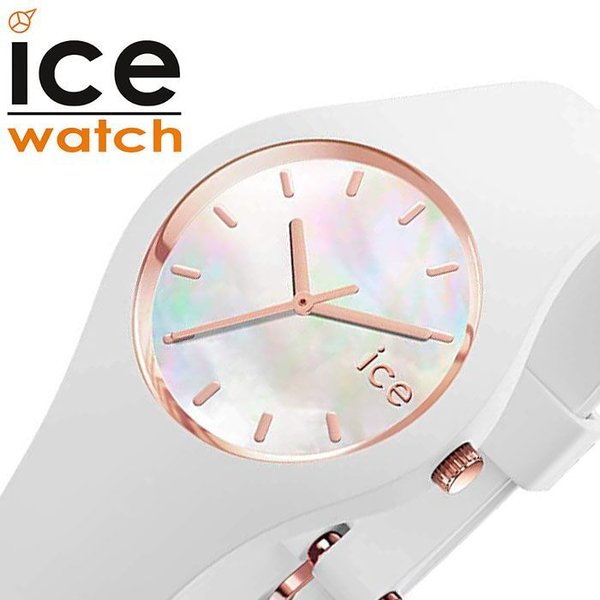アイス ウォッチ アイスパール エクストラスモール 時計 ICE WATCH pearl 腕時計 レディース キッズ ホワイト ICE-016934 人気 ブランド 防水 可愛い