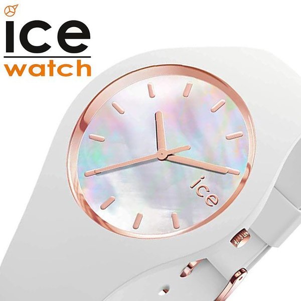 アイス ウォッチ アイスパール ミディアム 時計 ICE WATCH pearl 腕時計 メンズ レディース ホワイト ICE-016936 人気 ブランド 防水 可愛い かわいい