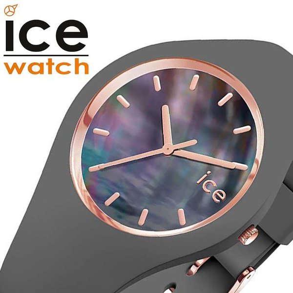 アイス ウォッチ アイスパール スモール 時計 ICE WATCH pearl 腕時計 レディース グレー ICE-016937 人気 ブランド 防水 可愛い かわいい オシャレ