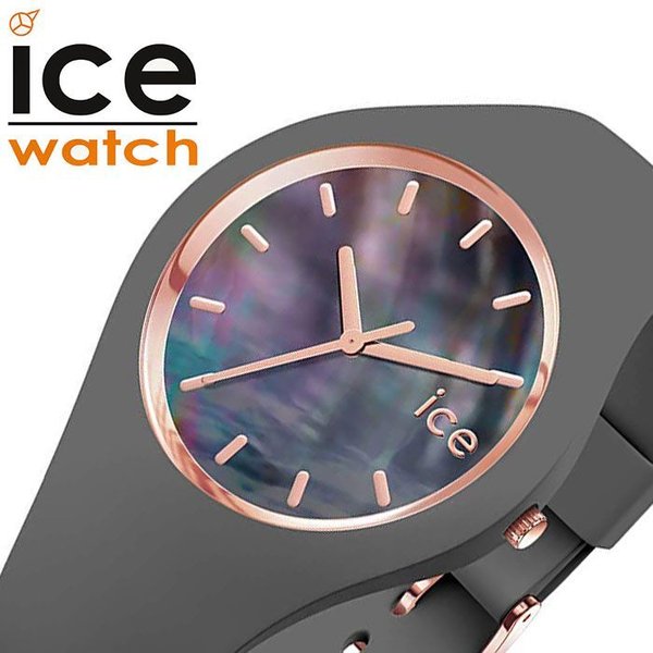 アイス ウォッチ アイスパール ミディアム 時計 ICE WATCH pearl 腕時計 メンズ レディース グレー ICE-016938 人気 ブランド 防水 可愛い かわいい