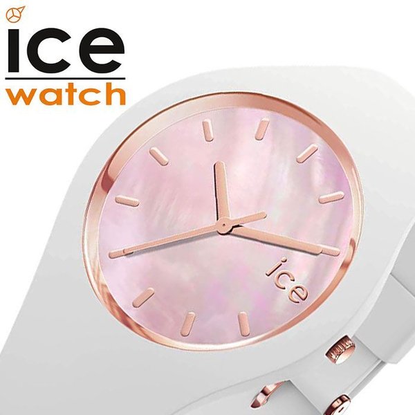 アイス ウォッチ アイスパール スモール 時計 Ice Watch Pearl 腕時計 レディース ピンク Ice 人気 ブランド 防水 可愛い かわいい オシャレ Grsy5a93ss Superopticas Com アイス ウォッチ アイスパール スモール 時計 Ice Watch Pearl 腕時計 レディース ピンク Ice 人気 ブランド 防水 可愛い かわいい オシャレ Grsy5a93ss Superopticas Com
