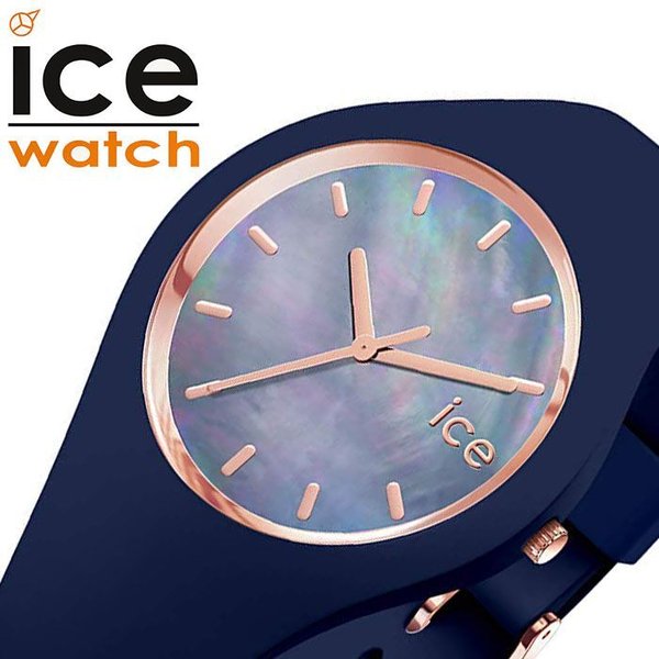ICE watch ICE pearl トワイライト - スモール ネイビー ICE glam secret - ネイビー - スモール+ | アイスウォッチ公式