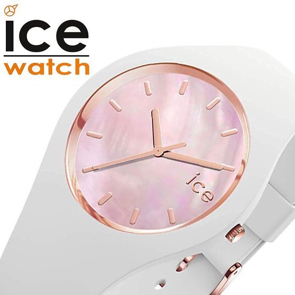 アイス ウォッチ アイスパール ミディアム 時計 ICE WATCH pearl 腕時計 メンズ レディース ピンク ICE-017126 人気 ブランド 防水 可愛い かわいい