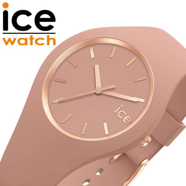 アイス ウォッチ 腕時計 グラム ブラッシュ クレイ スモール ICE WATCH ice glam brushed CLAY Small レディース ピンク系 時計 ICE-019525 人気