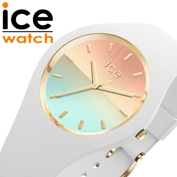 アイス ウォッチ 腕時計 アイスサンセット ICE WATCH ICE sunset レディース ピンク 水色 ホワイト 時計 クォーツ ICE-020637 人気 おしゃれ ブランド｜watch-lab