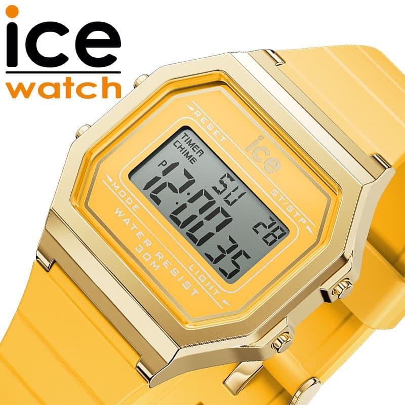 アイス ウォッチ 腕時計 アイスデジット レトロ ICE WATCH ICE digit retoro レディース イエロー 時計 かわいい カワイイ カジュアル スポーティー デジタル｜watch-lab
