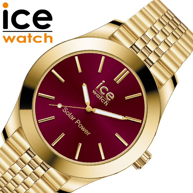 アイス ウォッチ 腕時計 スティール ソーラー スモール ICE WATCH