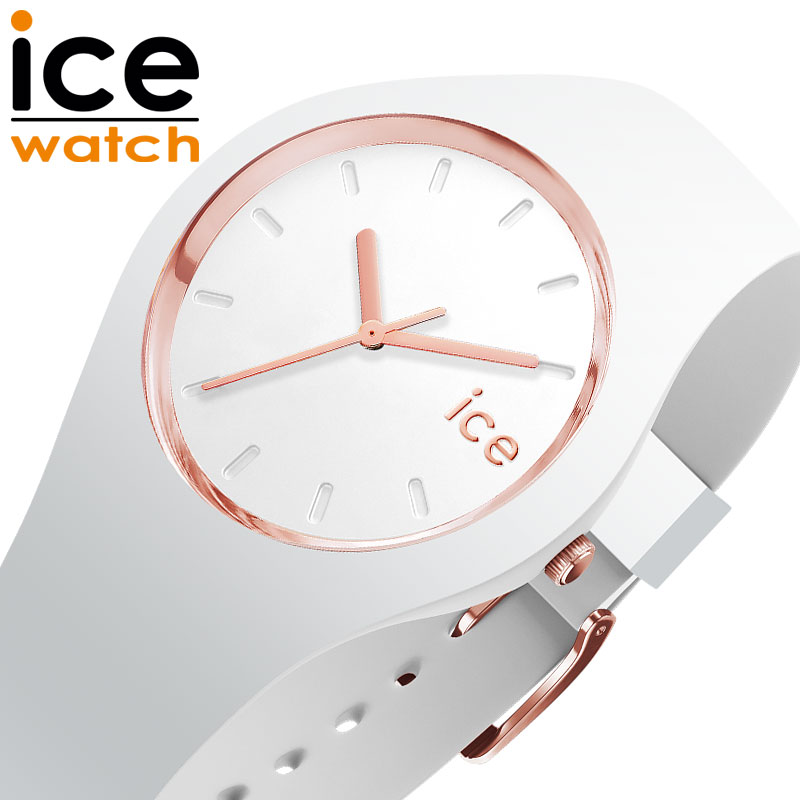 アイス ウォッチ 腕時計 グラム ホワイト ユニセックス ICE WATCH GRAM 