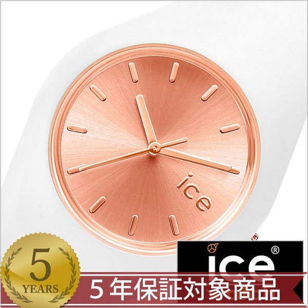 å ӻ å ˥å ICEWATCH chicUnisex