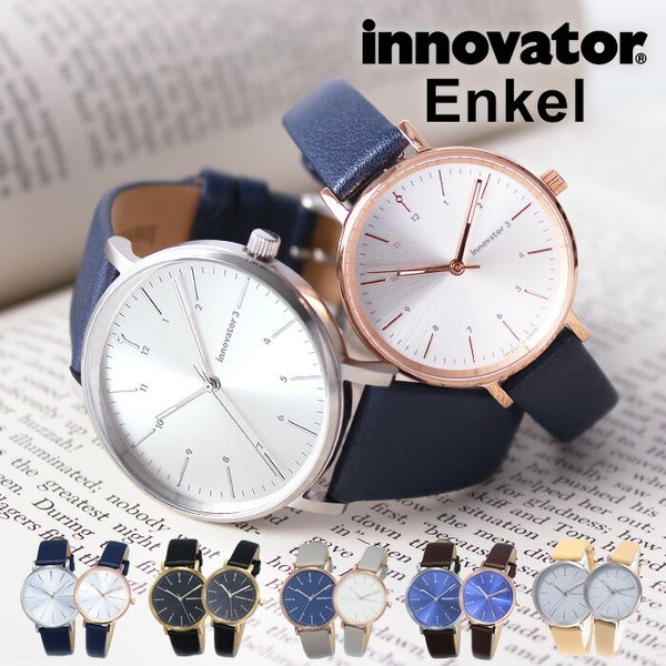 イノベーター 時計 エンケル 32mm 38mm innovator 腕時計 Enkel メンズ レディース 正規品 北欧 人気 おしゃれ シンプル  ミニマル デザイナーズ ペア ウォッチ