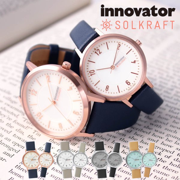 イノベーター ソーラー 時計 ソルクラフト 32mm 38mm innovator 電池交換不要 腕時計 SOLKRAFT レディース メンズ 北欧 人気 おしゃれ シンプル ミニマル｜watch-lab