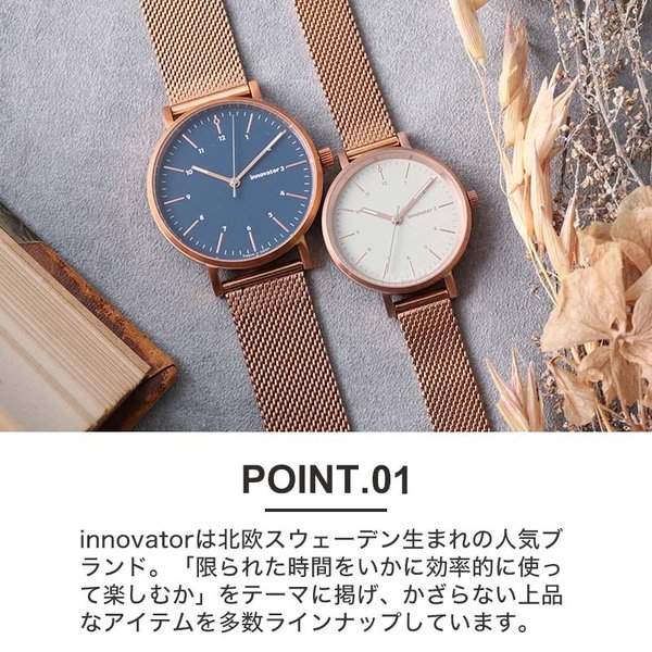 イノベーター 腕時計2点セット32mm 38mm innovator Enkel innovator 【ペアウォッチ】イノベーター 時計 エンケル 32mm