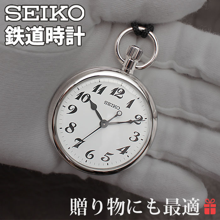 セイコー 腕時計  時計 SEIKO｜watch-lab