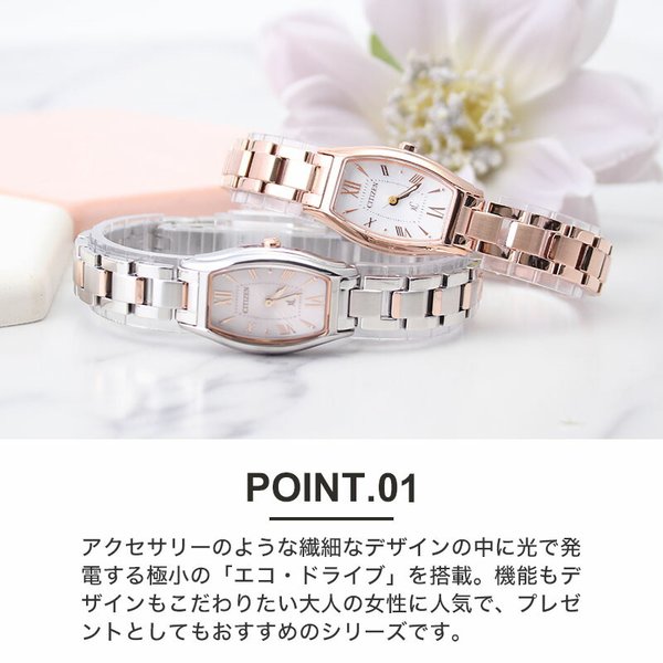 クロスシー シチズン 腕時計 Citizen 時計 Xc レディース シルバー ソーラー シンプル 人気 ブランド おすすめ おしゃれ アナログ ファッション Item 正規腕時計の専門店ウォッチラボ 通販 Yahoo ショッピング クロスシー シチズン 腕時計 Citizen 時計 Xc レディース シルバー ソーラー シンプル 人気 ブランド おすすめ おしゃれ アナログ ファッション Item 正規腕時計の専門店ウォッチラボ 通販 Yahoo ショッピング