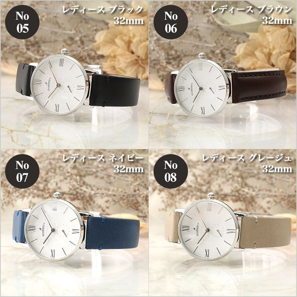 Orobianco（オロビアンコ） 腕時計 シンパティコ ユニセックス 男女